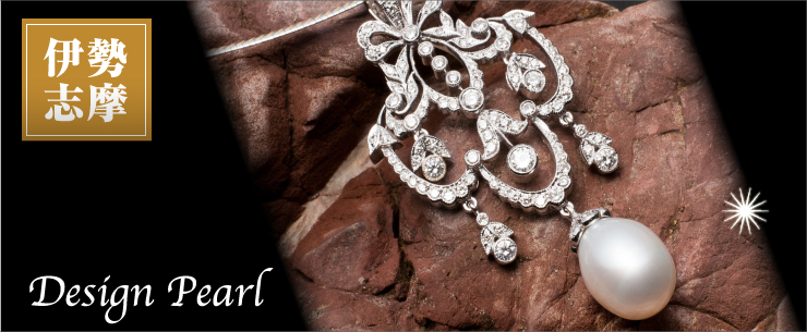 デザインパール