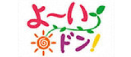 関西テレビ「よーいどん」