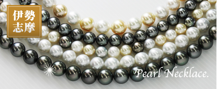 パールネックレス